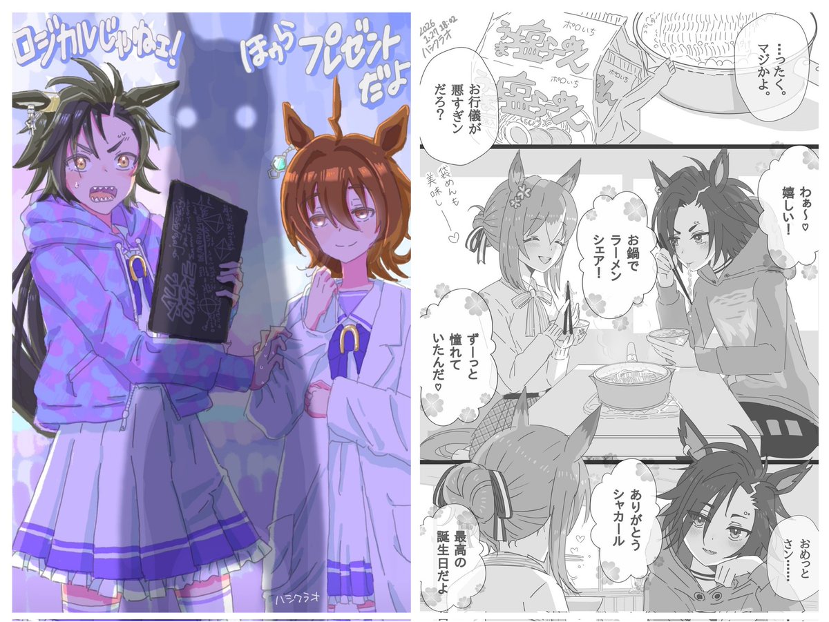 ｼｬｶっぽいもの再掲。
意外に描いてないな……!!!?