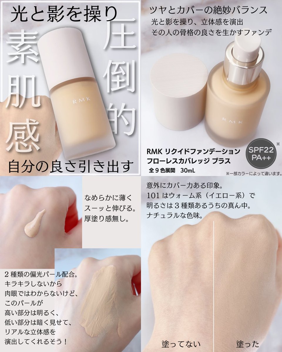 𝚗𝚊𝚛𝚞𝚔𝚞𝚛𝚞 (@7696narukuru) / Posts / X