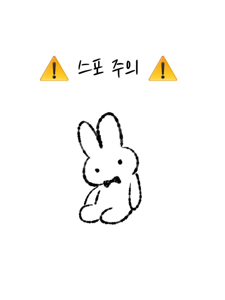 그 분은 뭐하고 계세요??