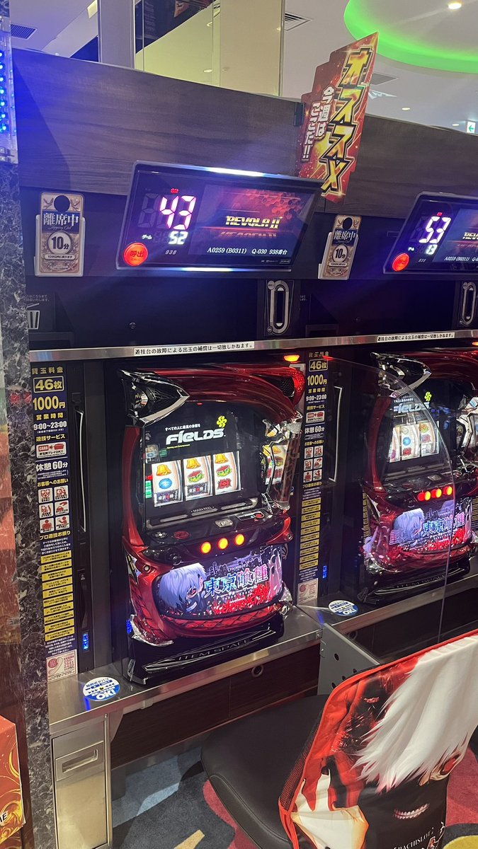 取材3連戦本日26日は・・・ #えみる取材 開催‼️ @emirunrun_0424