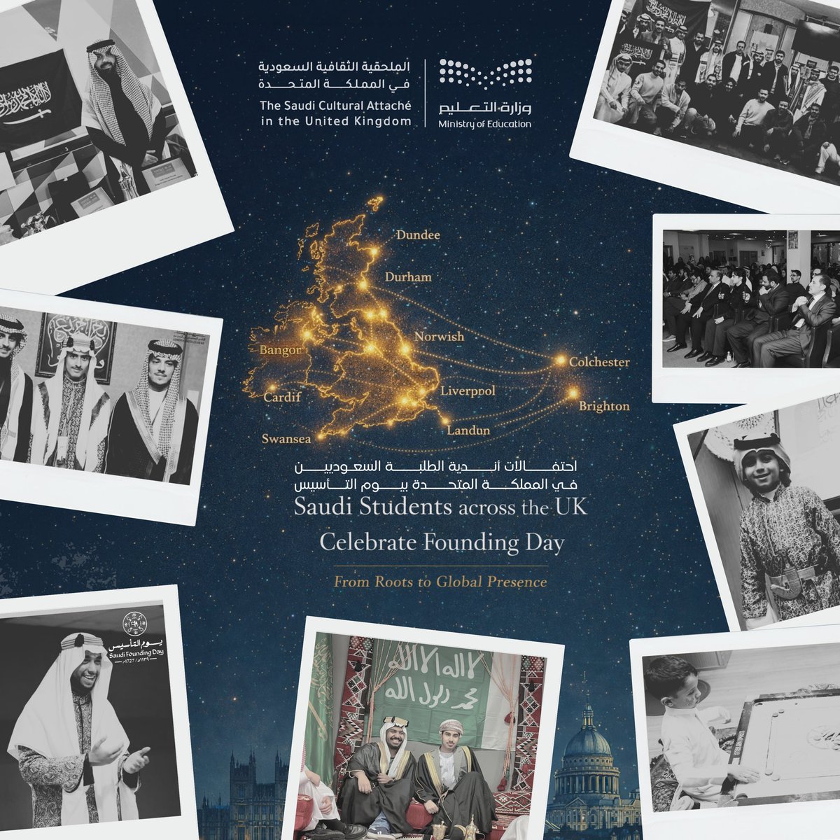 الملحقية الثقافية السعودية بالمملكة المتحدة - لندن tweet media