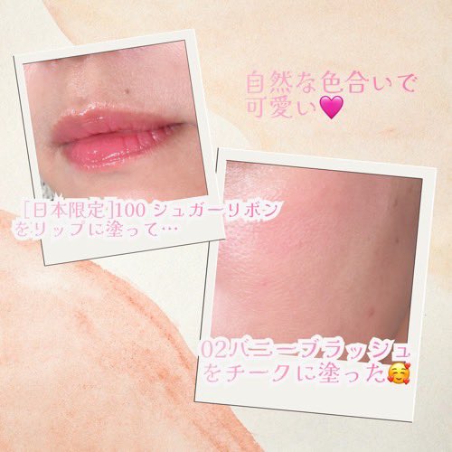 日本限定カラーが可愛すぎる🥰🩷 チークにもリップにも使える2way