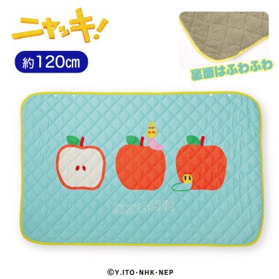 ますを tweet media