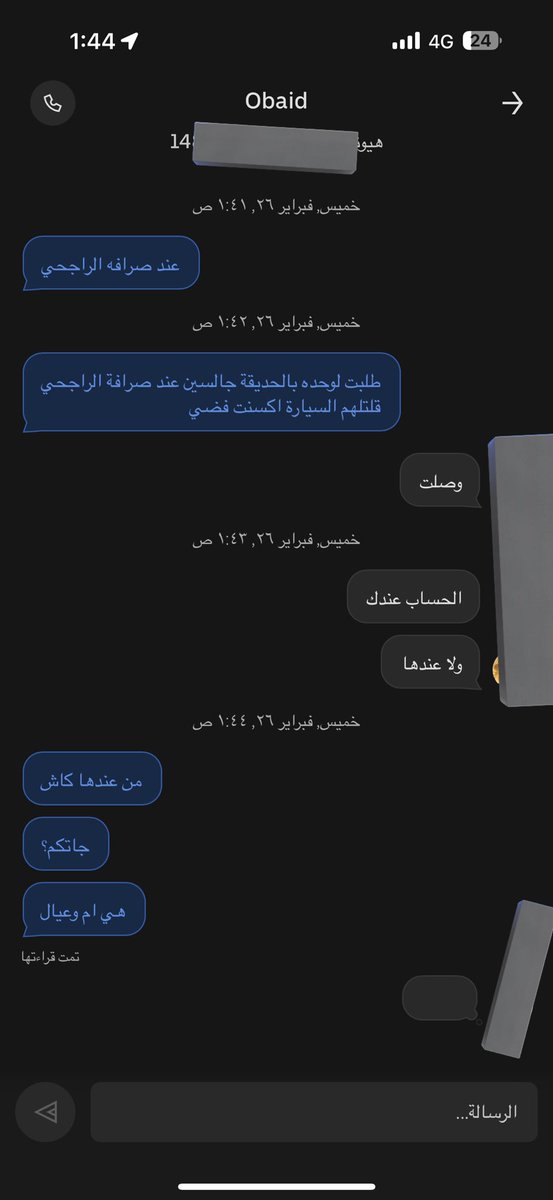 sunshine tweet media