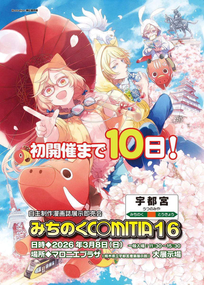 ✧まとめ売り✧別売り可