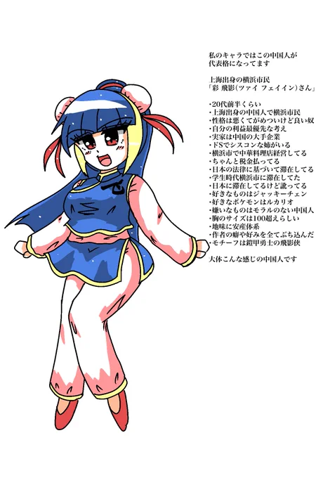 個人的にオリキャラの魅力を伝えるには
例えば私のキャラの彩飛影さんの場合、
画像1枚目のプロフ的や一枚絵なイラストより
画像2枚目の簡単な漫画とかのほうが
「そのキャラがどんなやつか」が伝わりやすい気がするんすよ

一枚絵でも画像3枚目みたいなのとか
そういうやりかたもあるよね 