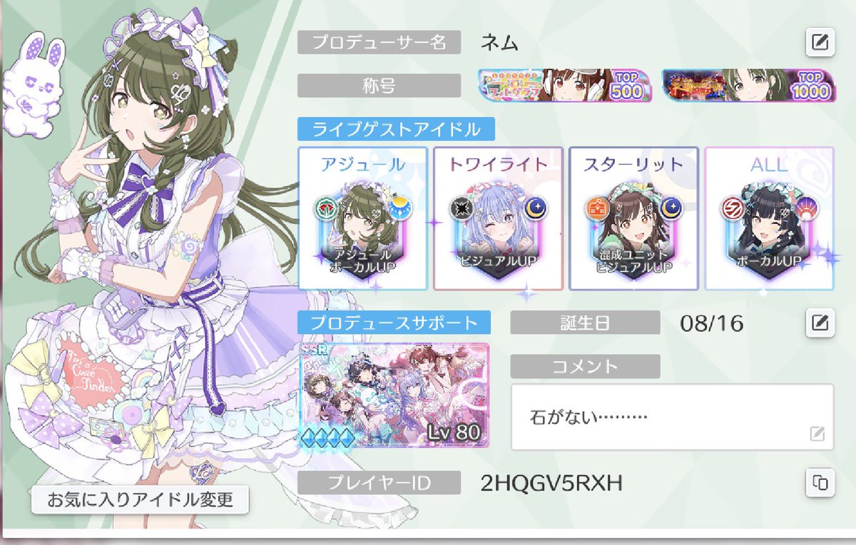 💎もやし🪽 tweet media