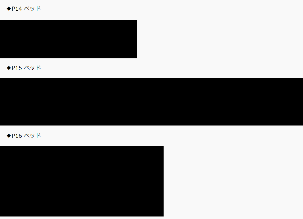 一昨日からメチャクチャ元気なので15,000文字の小説の次は18禁漫画の文字ネーム作り始めてる。無限にエネルギーが湧いてくるからどんどんアウトプットしないといいけない。 