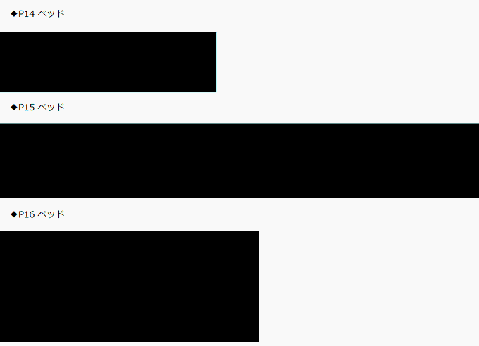 一昨日からメチャクチャ元気なので15,000文字の小説の次は18禁漫画の文字ネーム作り始めてる。無限にエネルギーが湧いてくるからどんどんアウトプットしないといいけない。 