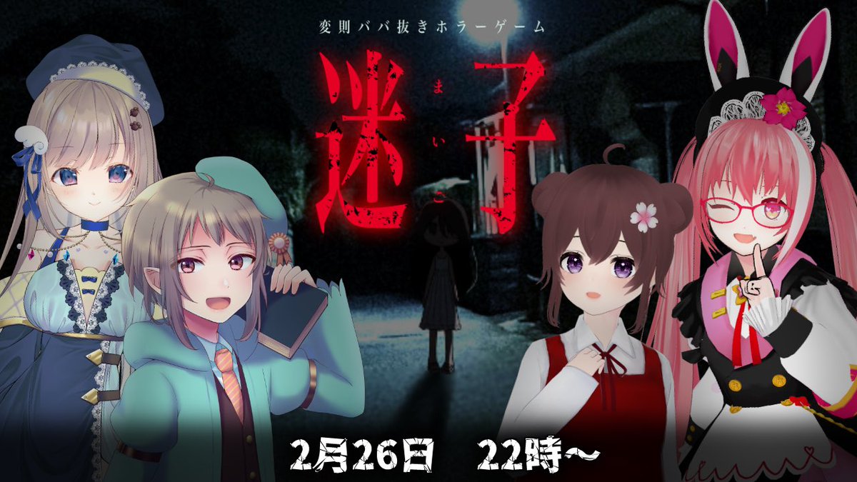 おっぽゲームズ@ゲムマ2026春 tweet media