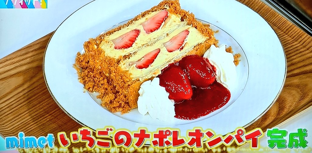 MY BEST食後のデザート-1グランプリ ①ちょんまげラーメン きむ 代々木