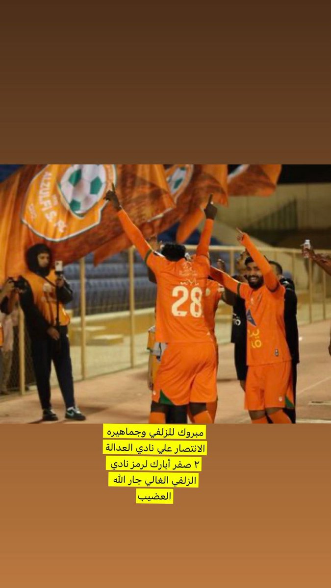 فلاح بن دهيمان السبيعي tweet media