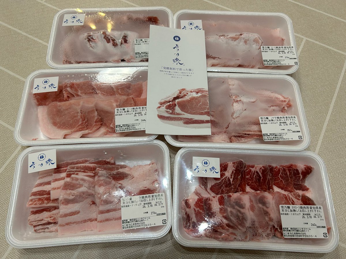 さみー (@sami_o9o8) / Posts / X