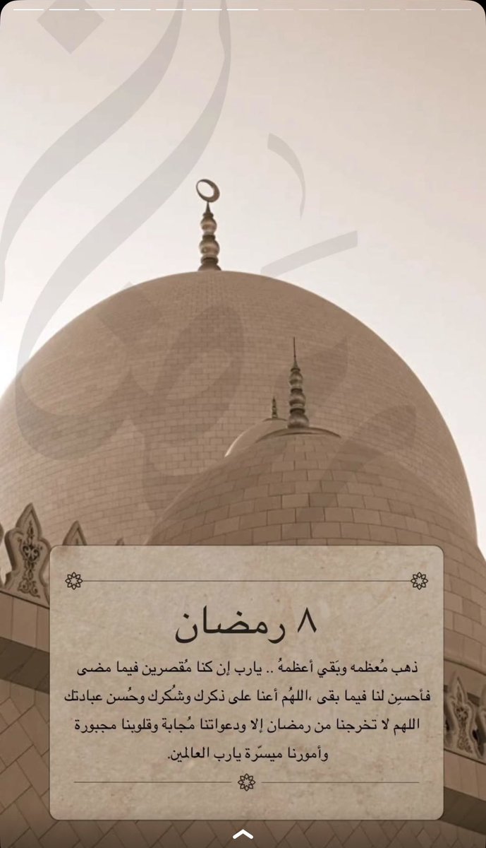 علي السبيعي. tweet media