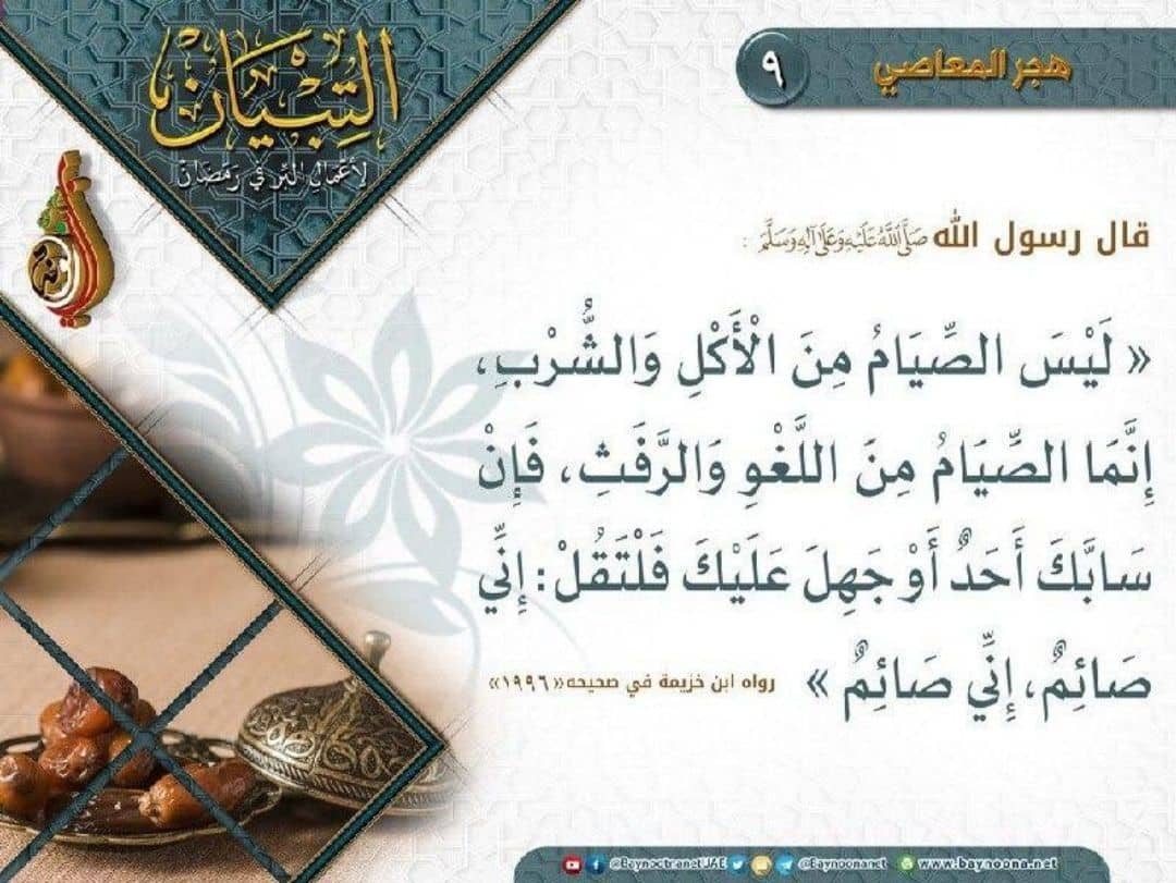 حميد tweet media