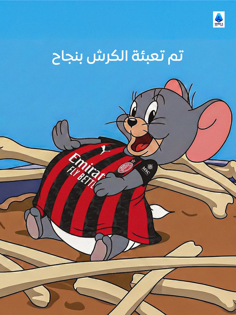 الدوري الايطالي tweet media