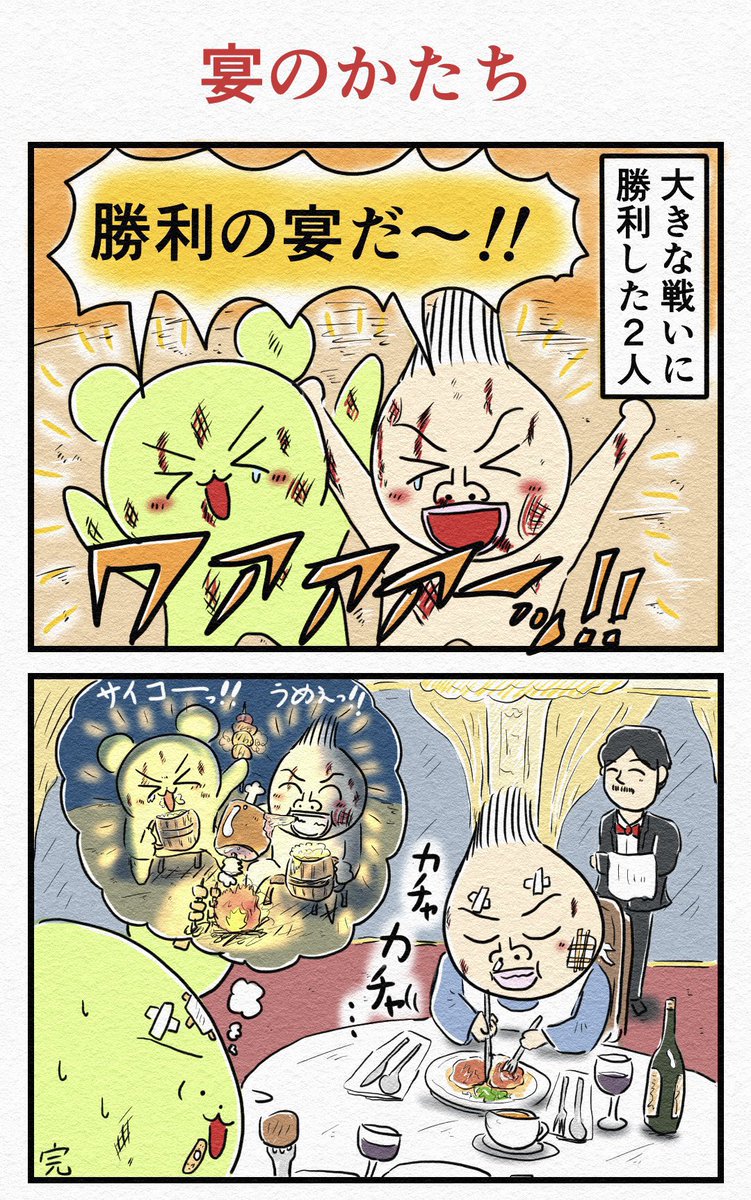 おおこし tweet media