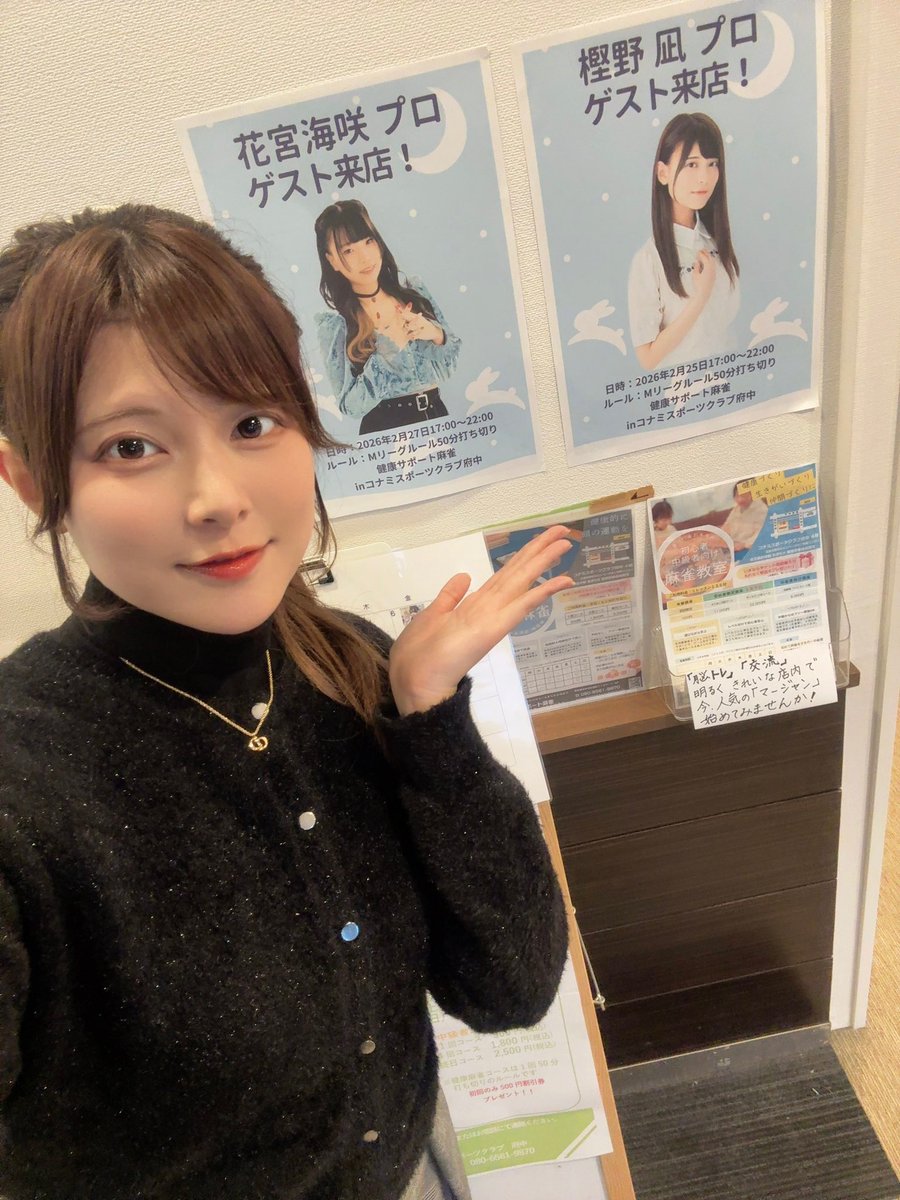 hm9@麻雀好き (@hm966824) / Posts / X