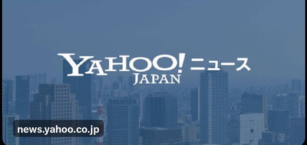 IvankaTrumpUSRV's tweet photo. Eh, why?
47,317 foreign households receive welfare benefits.
That's 2.9% of the total.

Why are the taxes paid by hard-earned Japanese people being used to pay people who have a home country to return to?

Japanese people aren't slaves or ATMs, after all. https://t.co/F1ZJO1Bg3m