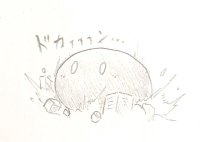 おはポチ('ω`)
もくよーび🦊
※デカいポチ 