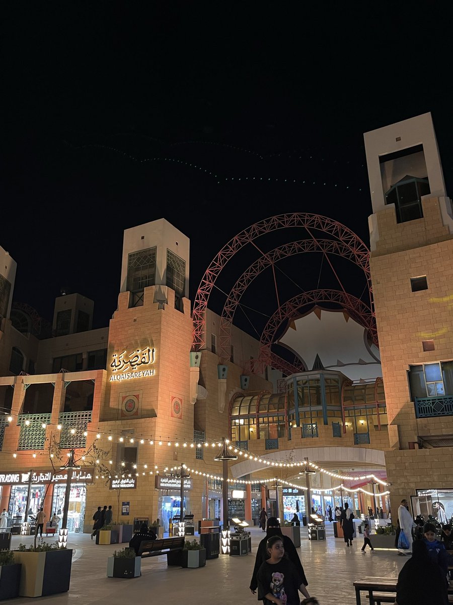 Dana M AlGhamdi tweet media