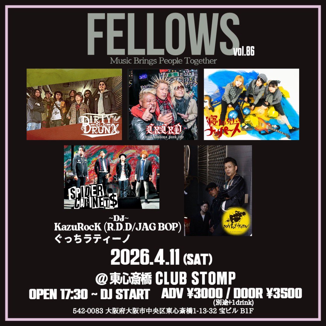 📣1日目📣】 2026.4.11 (土) FELLOWS vol.86 @ 東心斎橋 CLUB STOMP