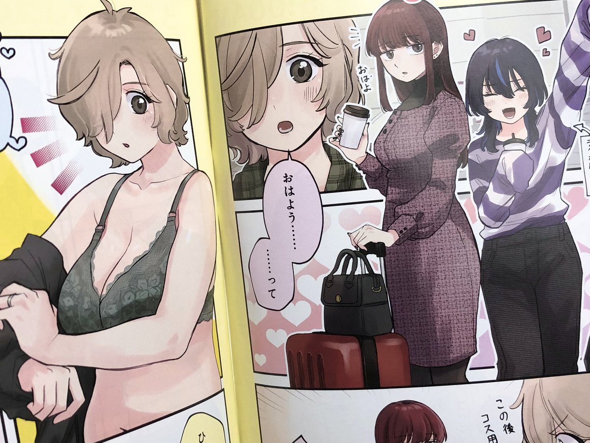 まんがタイムオリジナル4月号発売日です🌸『うちこもり妻はコスプレ配信者』第17話!初表紙&amp;初巻頭カラーです!単行本は3/6(金)発売です!よろしくお願いします!!!! 