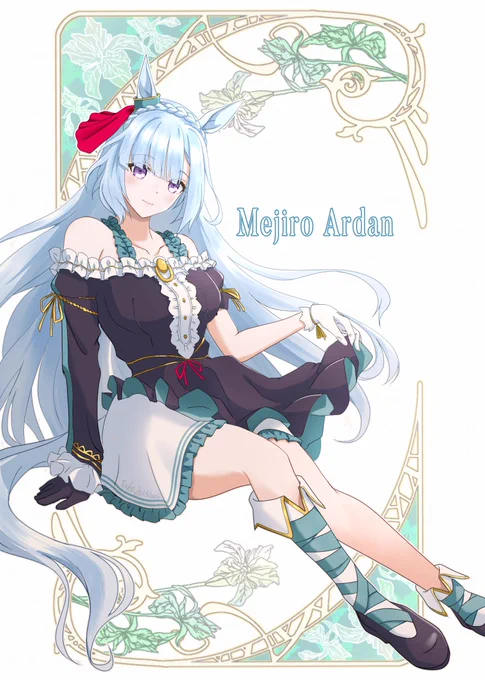 #MejiroArdan