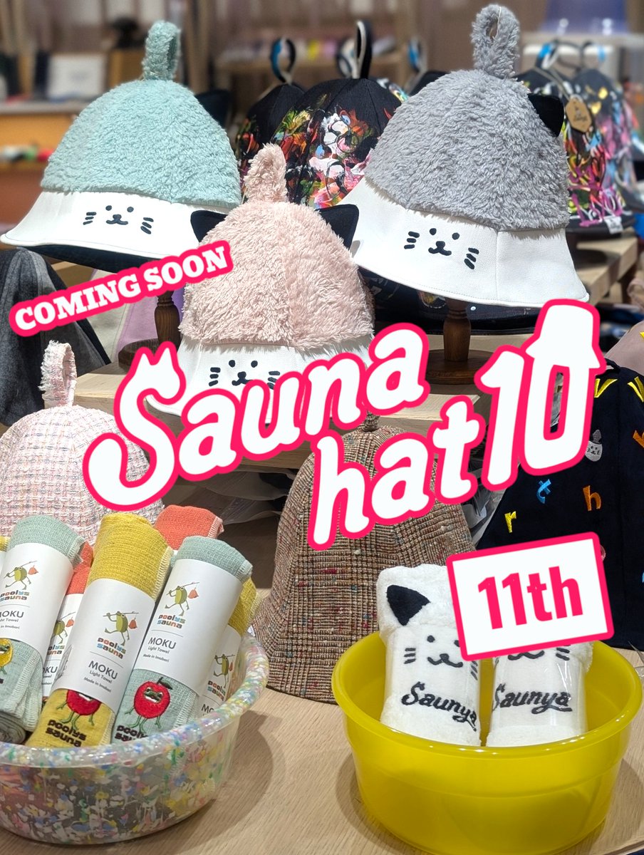 11回目のサウナハット10🐾 このイベントのいちばんの魅力は、その場で