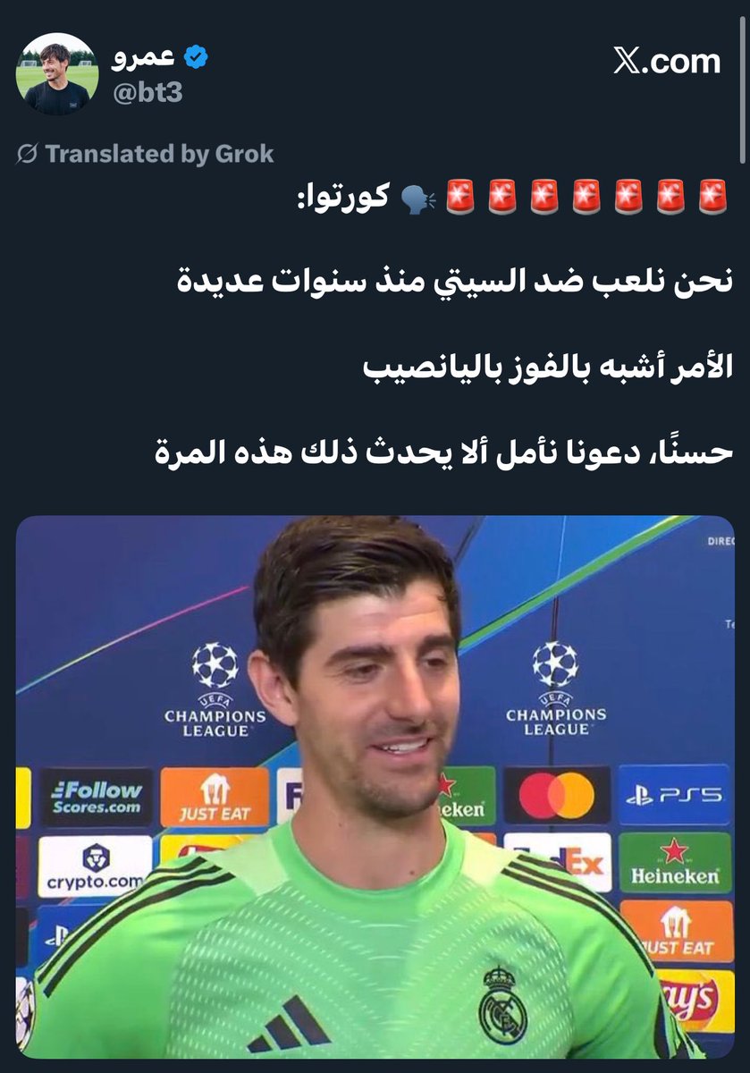 Bandr tweet media