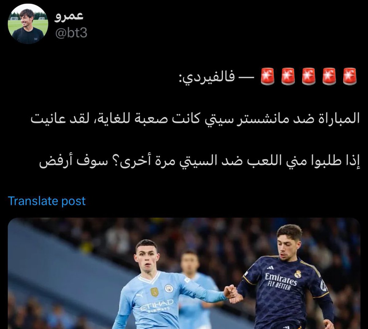Bandr tweet media