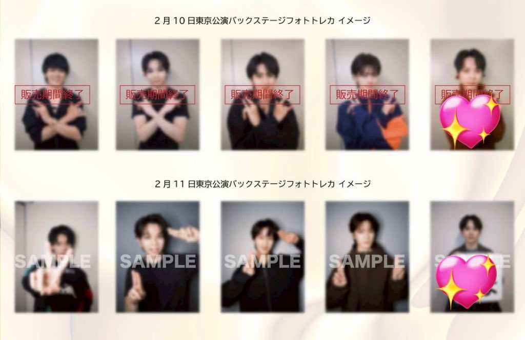 M!LK SM!LE POP! 終演後限定特典 バックステージ トレカ 【求】買取(ご