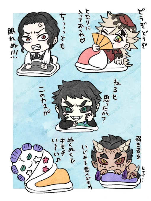 シルエットから独断と偏見予想
みんな全然寝てない 