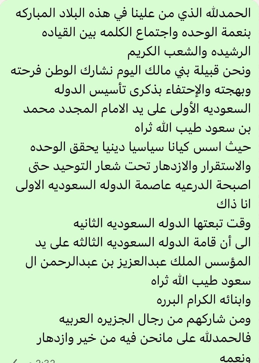 بجيلة (@bam_bajelh) on Twitter photo 