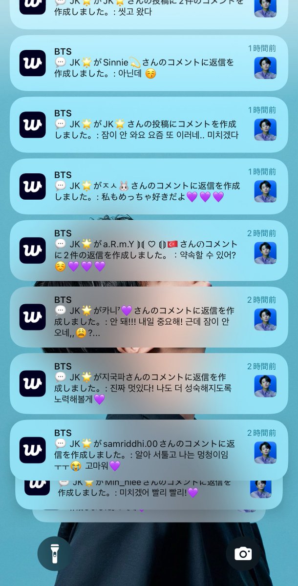 起きたらこれで焦る