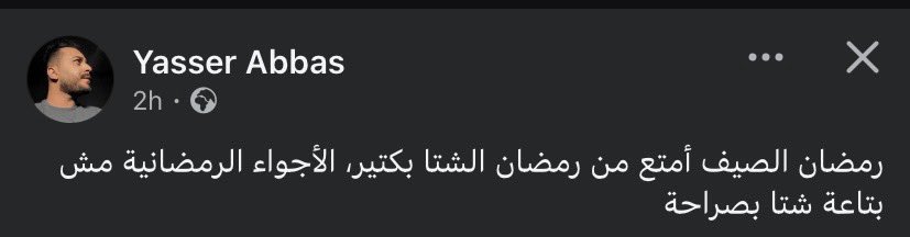 Abdelrhman Hussien 🩺 tweet media