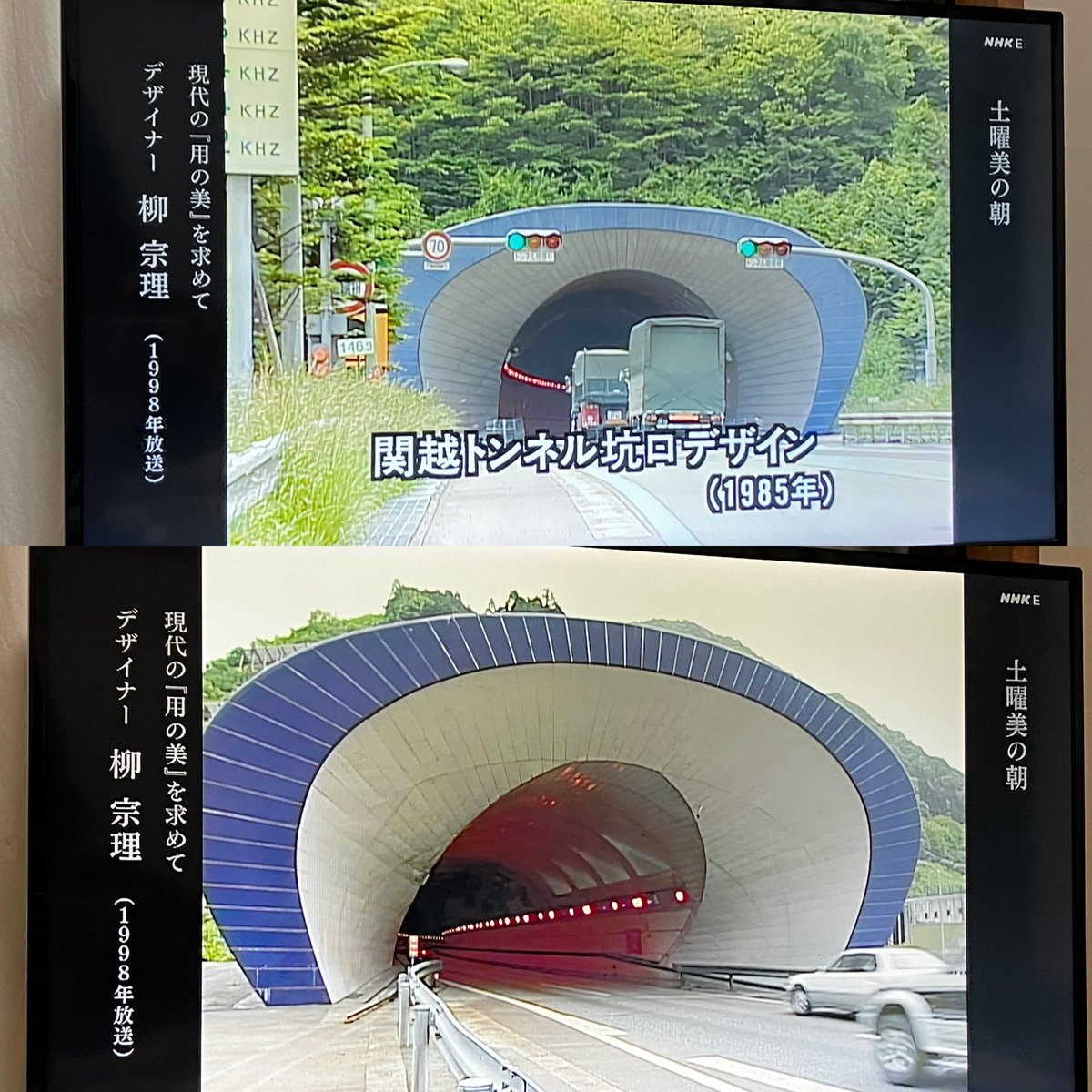 昨日、NHKで1997年の番組の再放送、デザイナー柳宗理の特集やってた