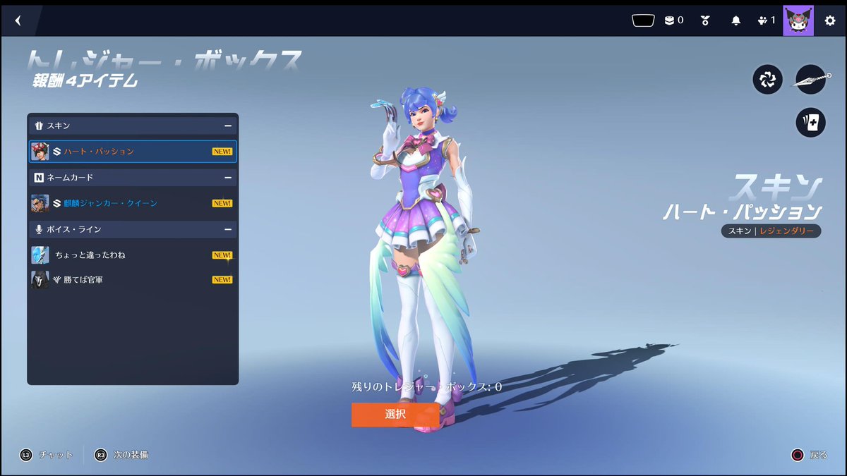 ‎ももちゃま！🩵 tweet media