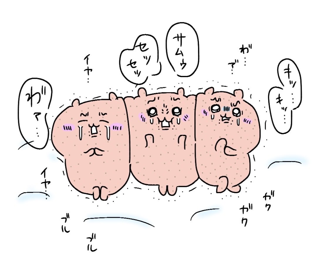 chii_naburi's tweet photo. #ちい虐

冬の間下書きで止まってたネタを、季節外れになる前に
元ネタにしたマンガあります https://t.co/qee6ahyZNs