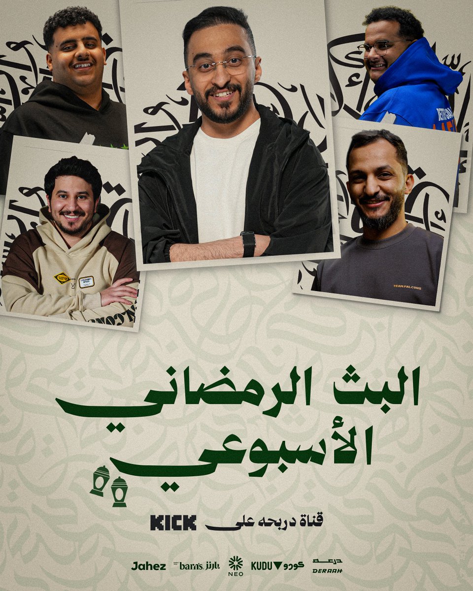 Team Falcons tweet media