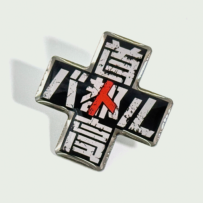 Genki_official's tweet photo. 【GenkiFunStoreに新商品入荷】
本日発売の「首都高バトル／Tokyo Xtreme Racer」パッケージ版に、「首都高バトルピンバッジ」をセットして販売開始しました。
お求めはGenkiFunStoreまで→https://t.co/KktSgx1lFq
#首都高バトル #TokyoXtremeRacer https://t.co/7dh5IhfQ4f