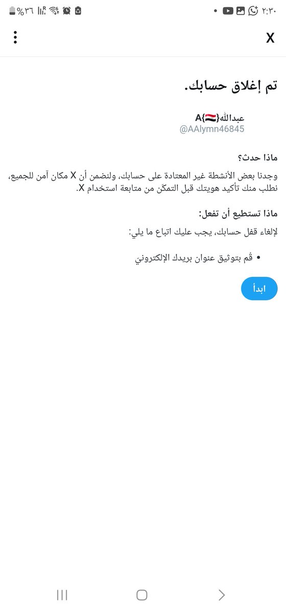 ايش السبب ياغوالي❤️
الفزعه🔄وتحياتي لكم جميعاً❤️