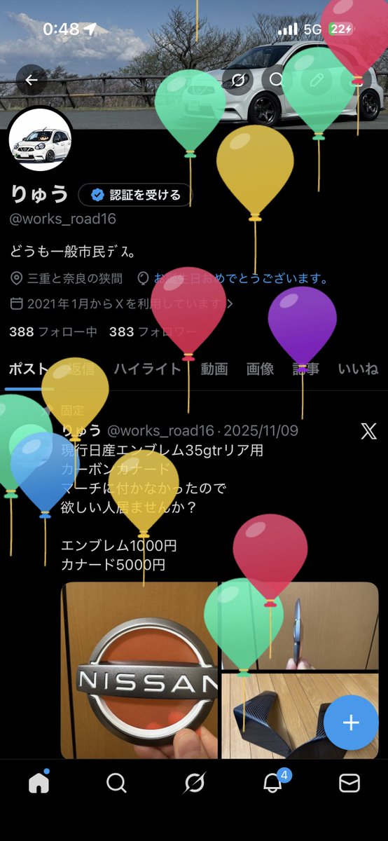 りゅう tweet media