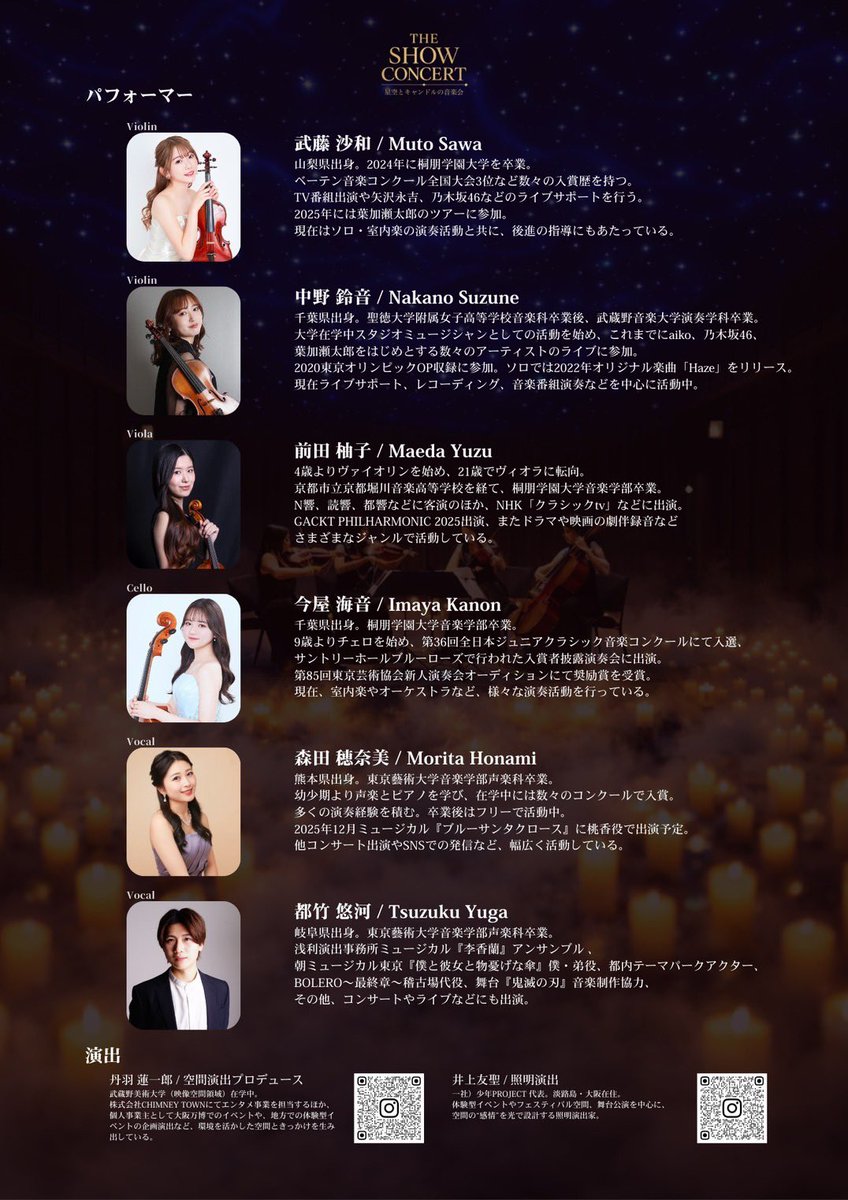 fun58483711's tweet photo. 新しいコンサートやります！
4/4 18:50〜チケット発売中🎫
https://t.co/0NZxb26N6S https://t.co/hiDHCzQjTi