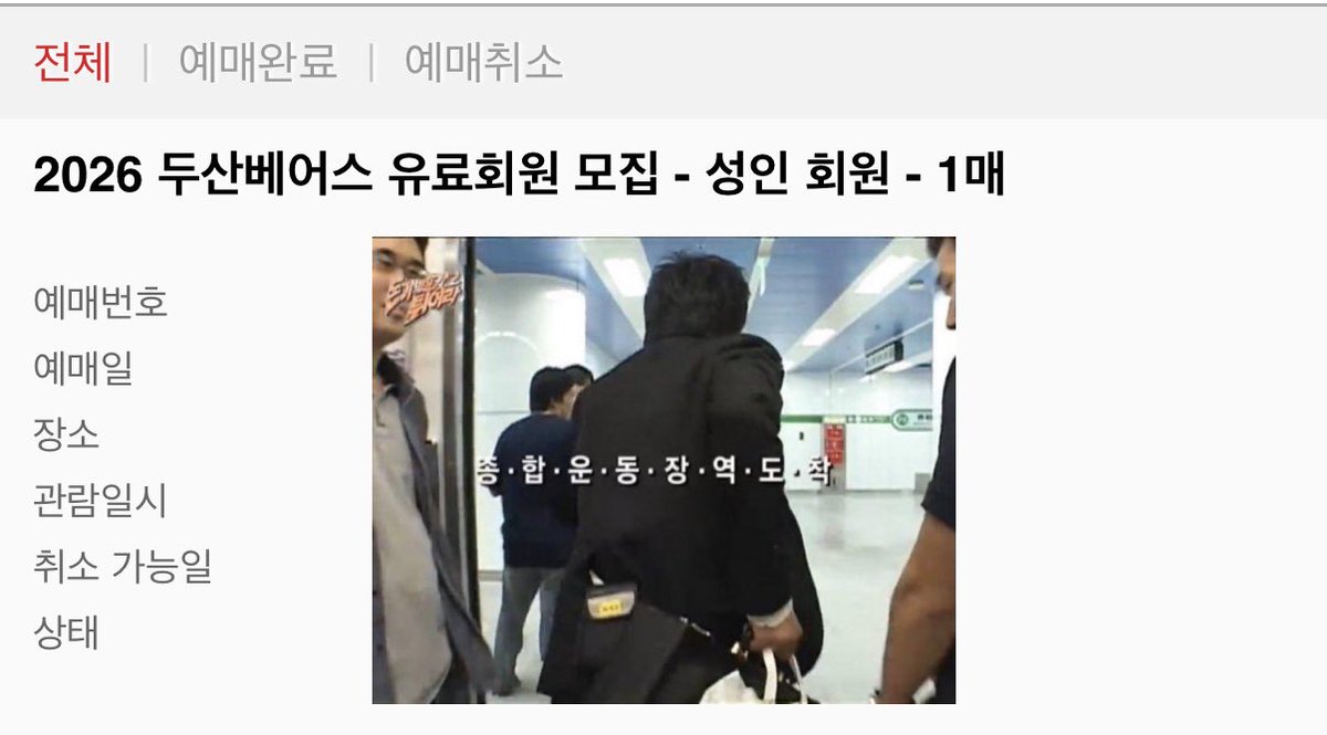 적 tweet media