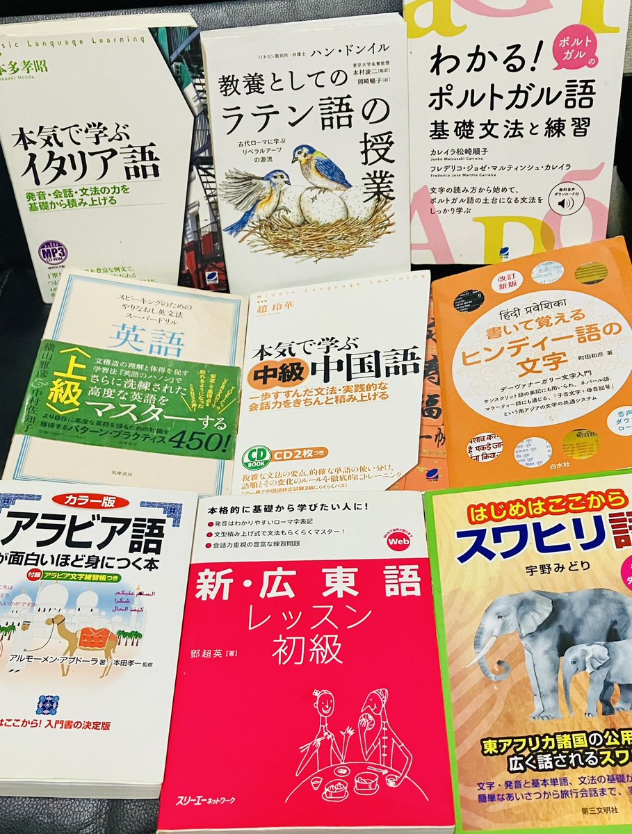 いまアラビア語学習を始めたら、 1日目で文字が右から左に書く事に逆
