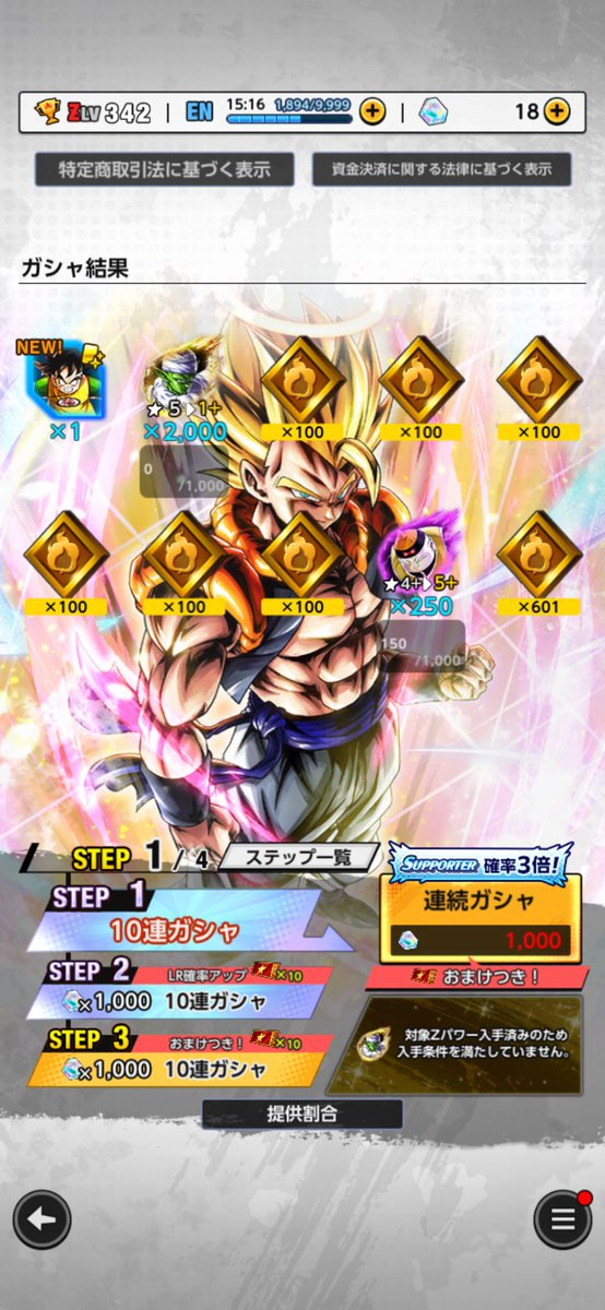 Navi_Ketsujo's tweet photo. 1周目で2枚はガチ嬉しい
もう1周してあと2枚引くか https://t.co/NEbhMaYtgF