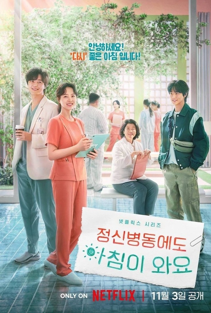 K-Drama Menfess tweet media