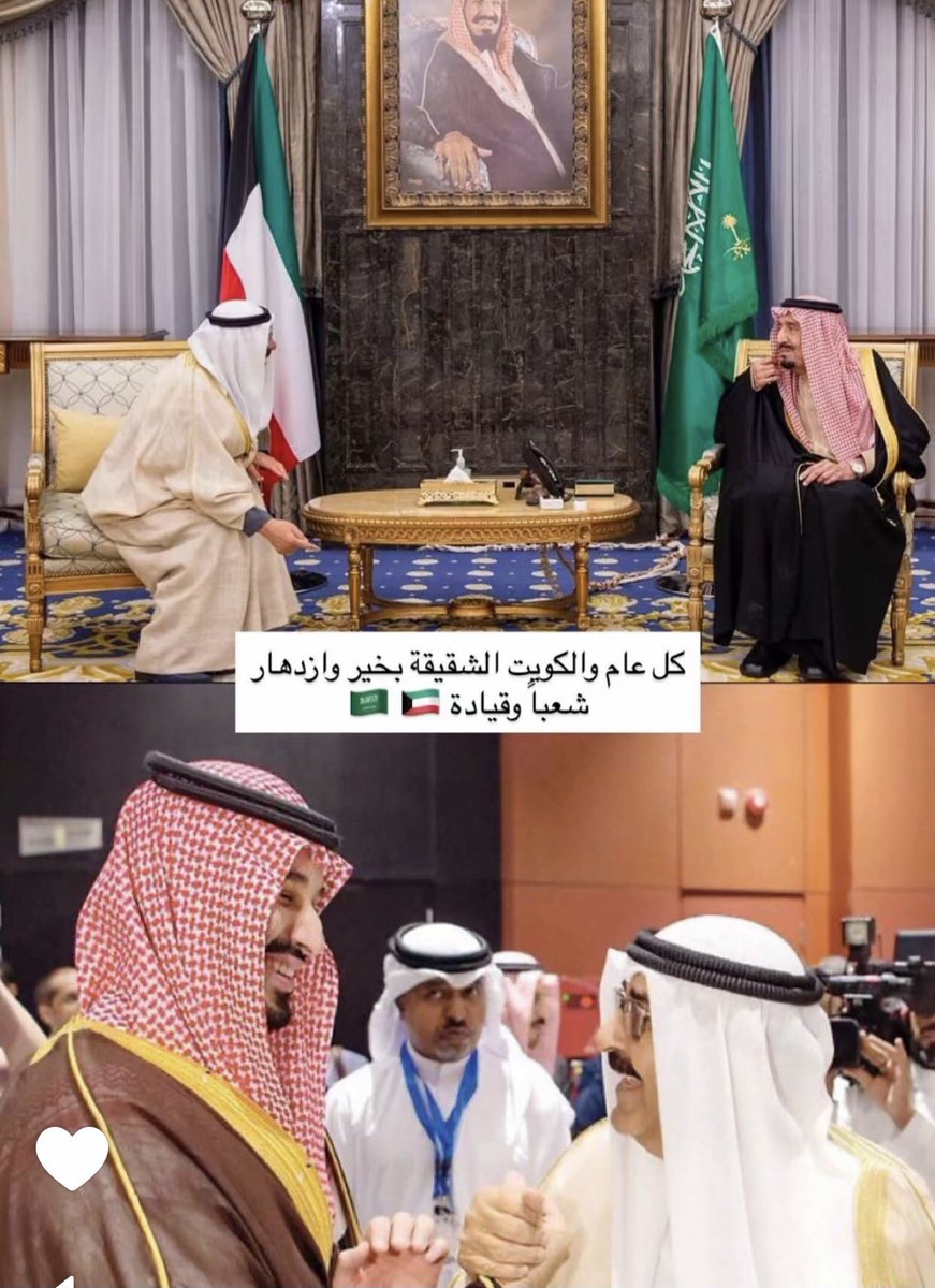 شيوخ 🇸🇦 tweet media