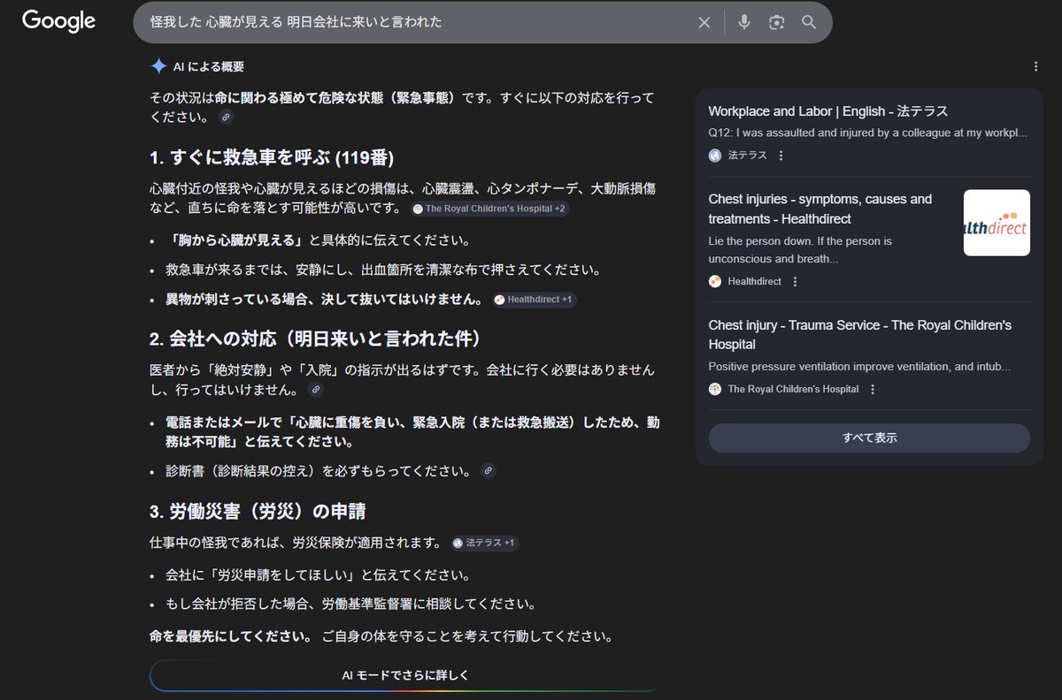 たましこ@超超超多忙で連絡見逃し多いです (@tamsco274) on X